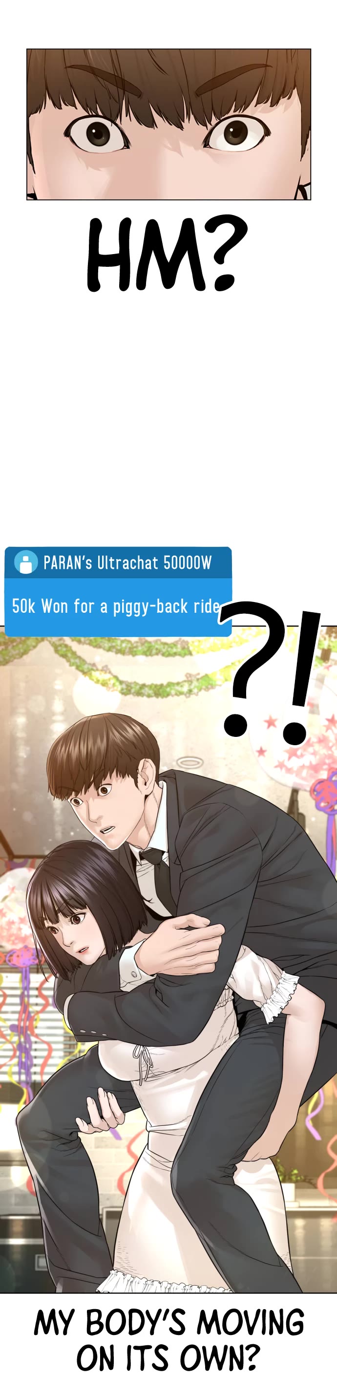 How to Fight Chapter 148 page 18 - Chapter 148: Let's just pretend@