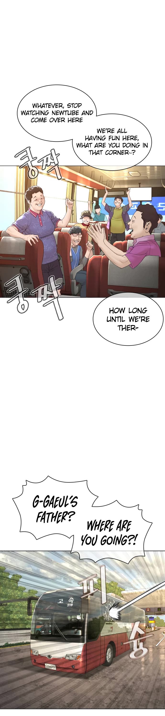 How to Fight Chapter 148 page 24 - Chapter 148: Let's just pretend@
