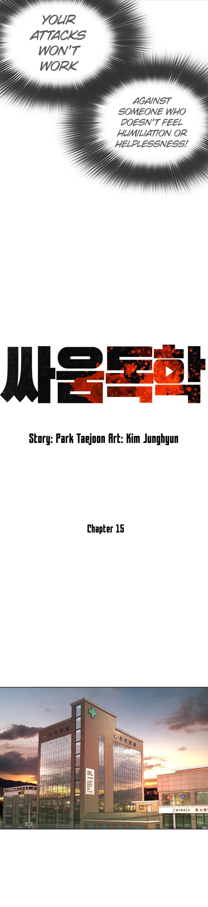 How to Fight Chapter 15 page 15 - Chapter 15: Taekwondo ain't shit