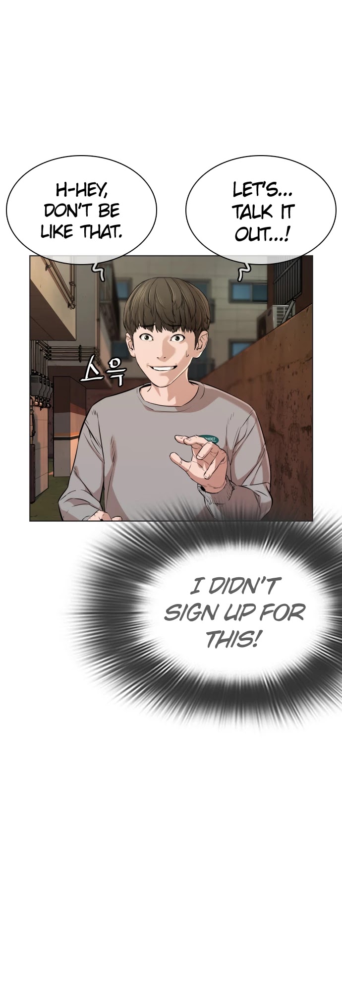 How to Fight Chapter 15 page 5 - Chapter 15: Taekwondo ain't shit