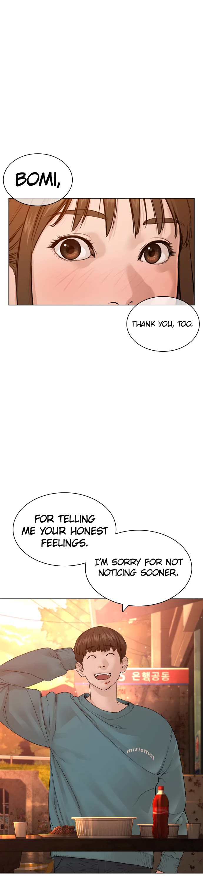 How to Fight Chapter 150 page 30 - Chapter 150: Don't you fucking dare.