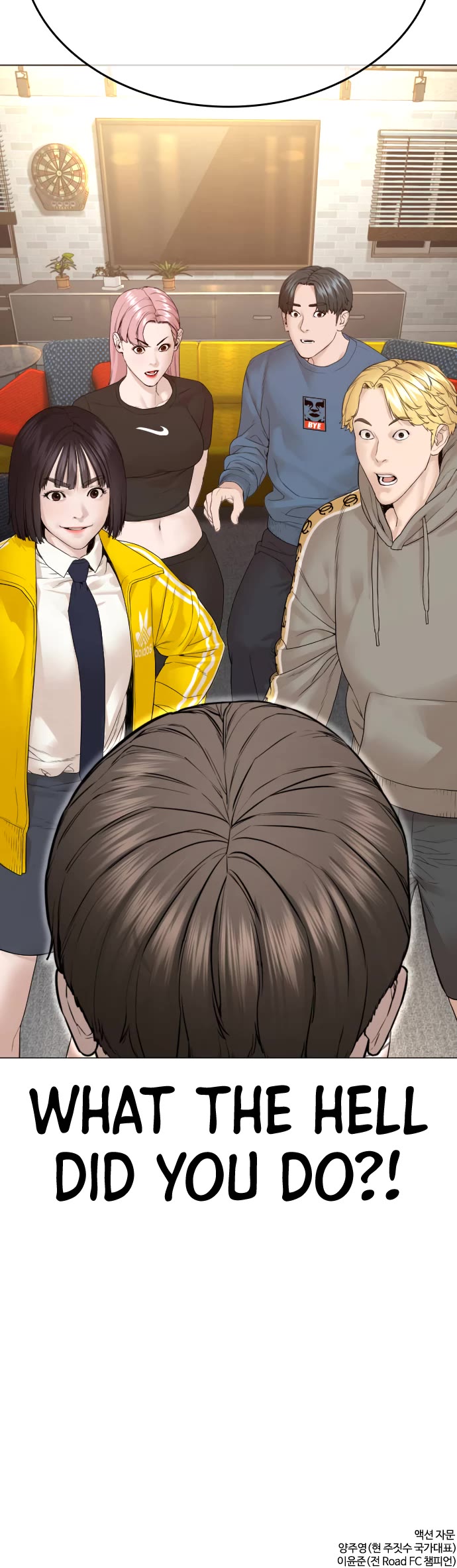 How to Fight Chapter 150 page 59 - Chapter 150: Don't you fucking dare.
