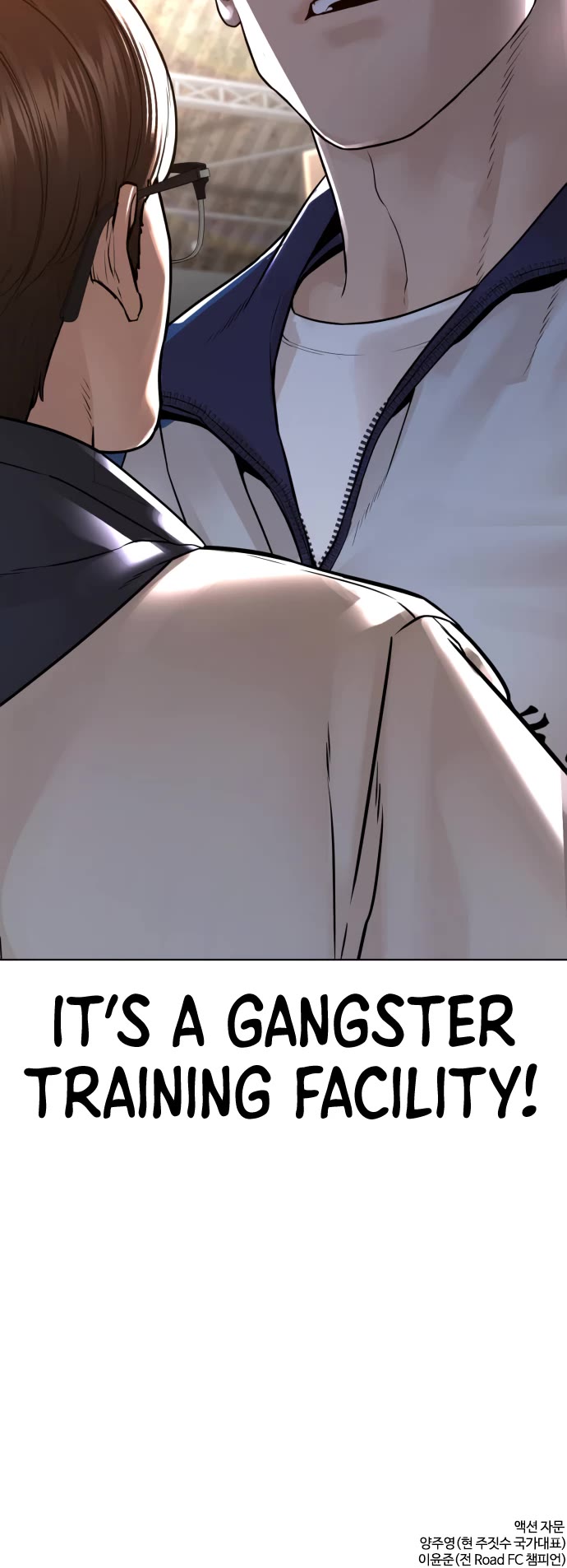 How to Fight Chapter 151 page 59 - Chapter 151: I miss Bomi.