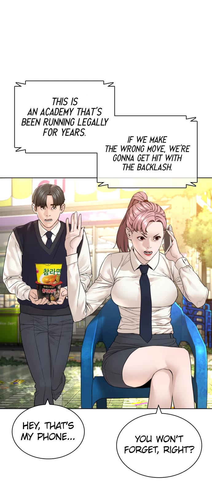 How to Fight Chapter 152 page 17 - Chapter 152: Do you guys give good food?