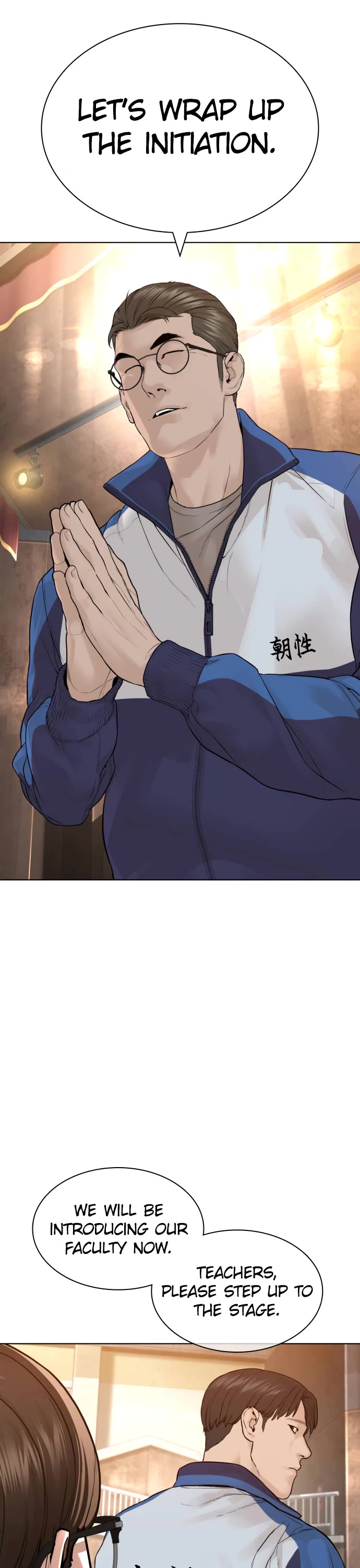 How to Fight Chapter 152 page 4 - Chapter 152: Do you guys give good food?