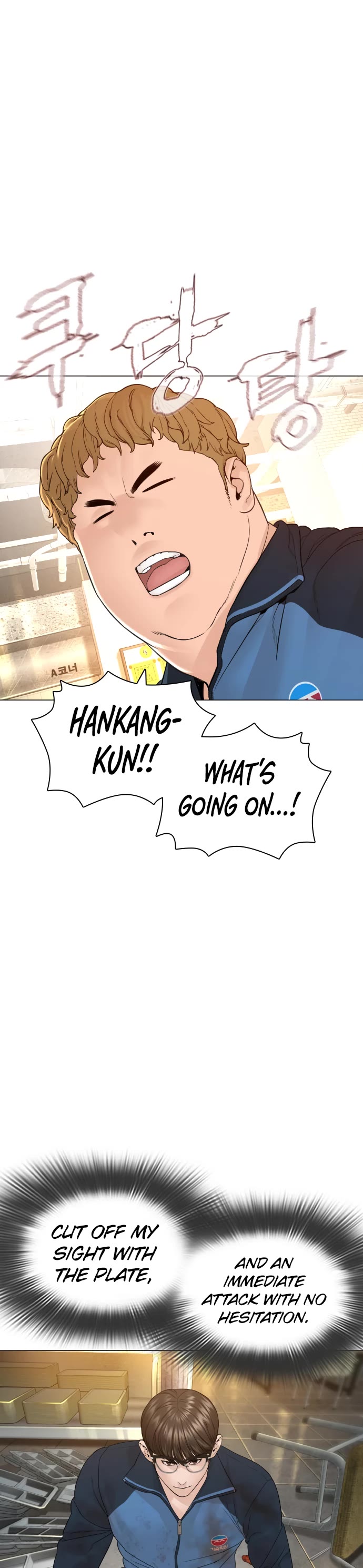 How to Fight Chapter 153 page 43 - Chapter 153: Found you, you bastards.