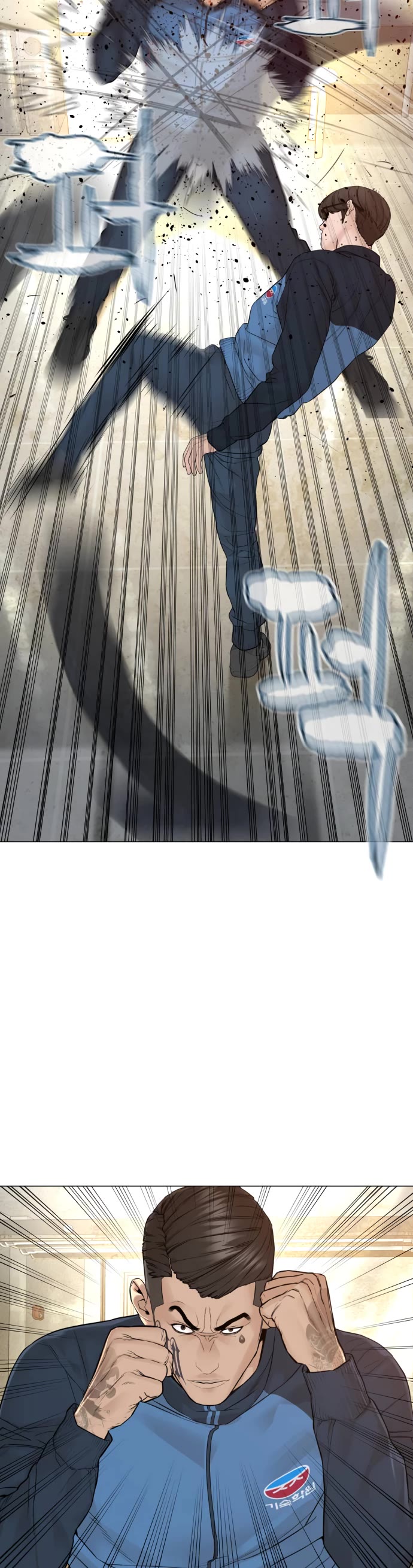 How to Fight Chapter 155 page 17 - Chapter 155: Are you dead?