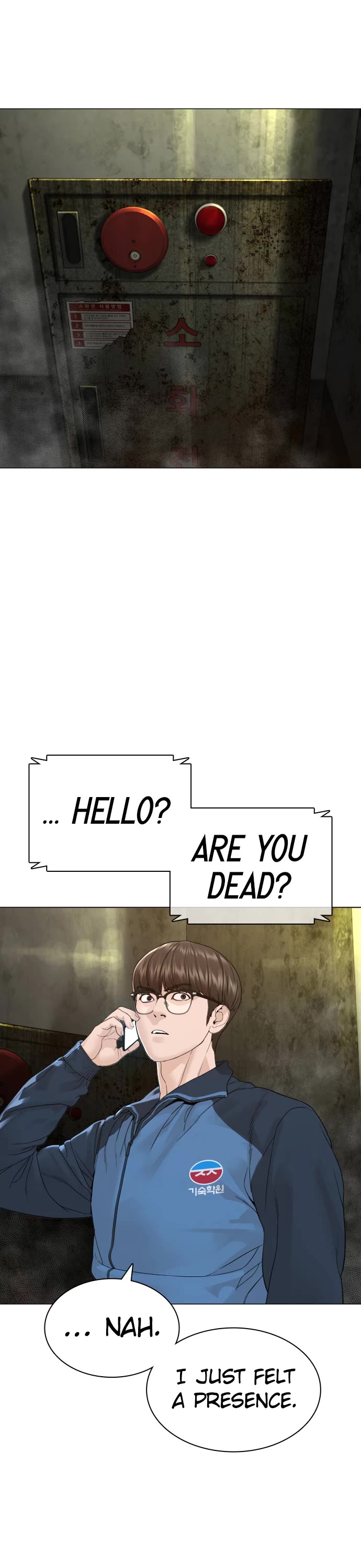 How to Fight Chapter 155 page 46 - Chapter 155: Are you dead?