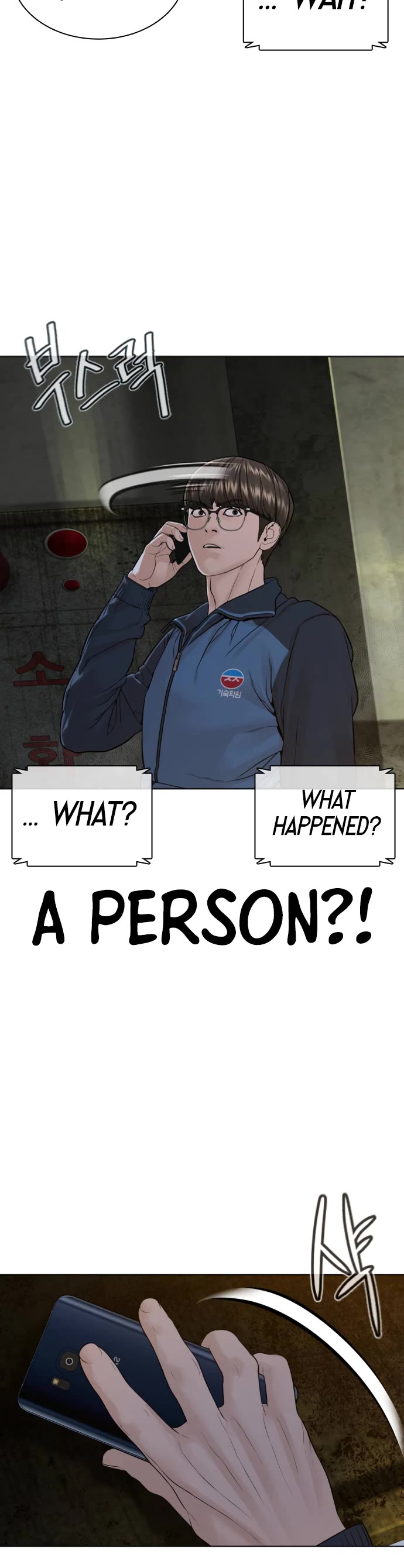 How to Fight Chapter 155 page 51 - Chapter 155: Are you dead?