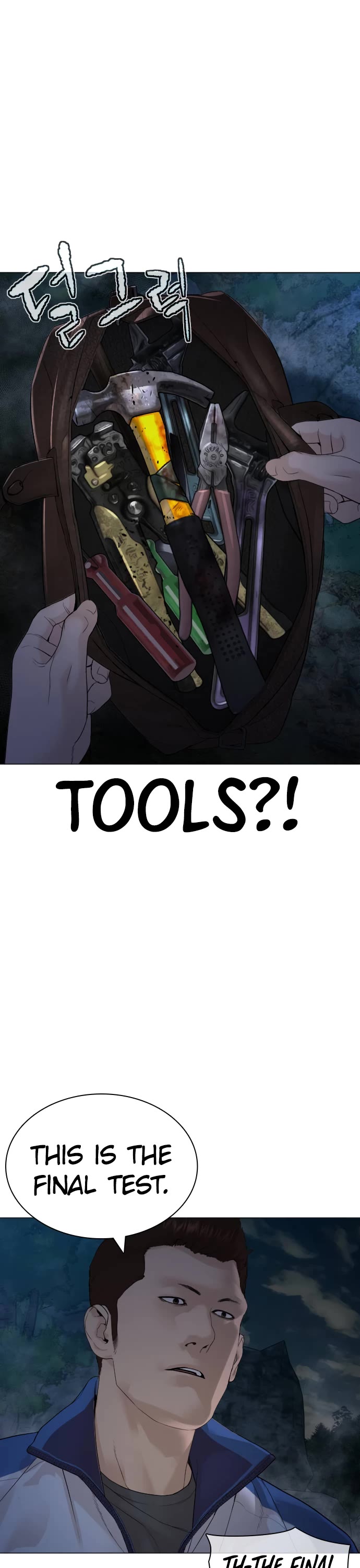 How to Fight Chapter 156 page 41 - Chapter 156: No despair allowed!