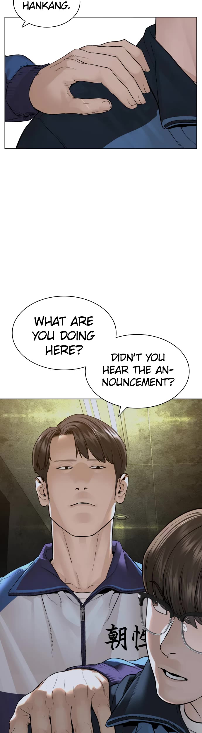 How to Fight Chapter 156 page 5 - Chapter 156: No despair allowed!