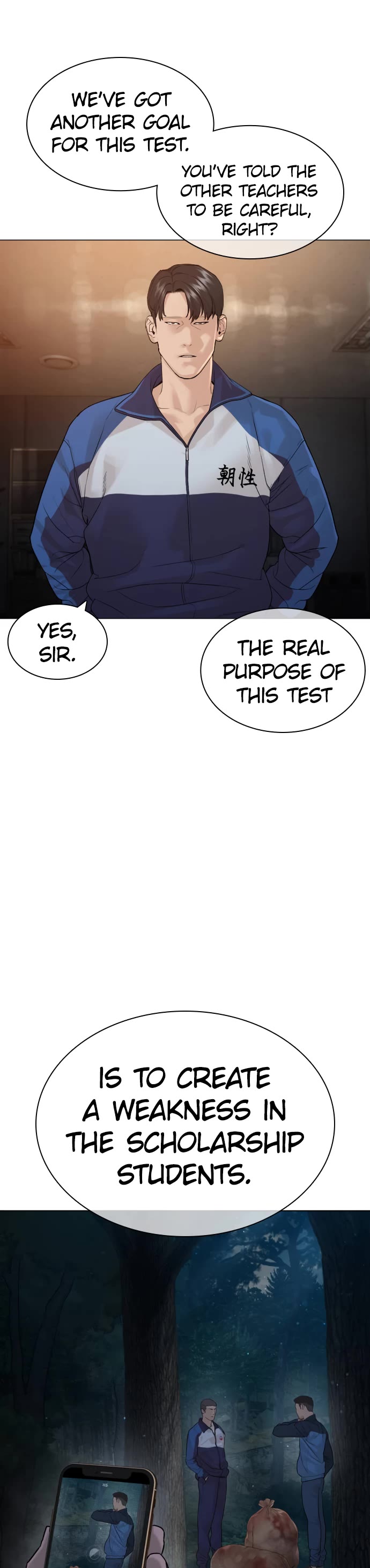How to Fight Chapter 156 page 51 - Chapter 156: No despair allowed!