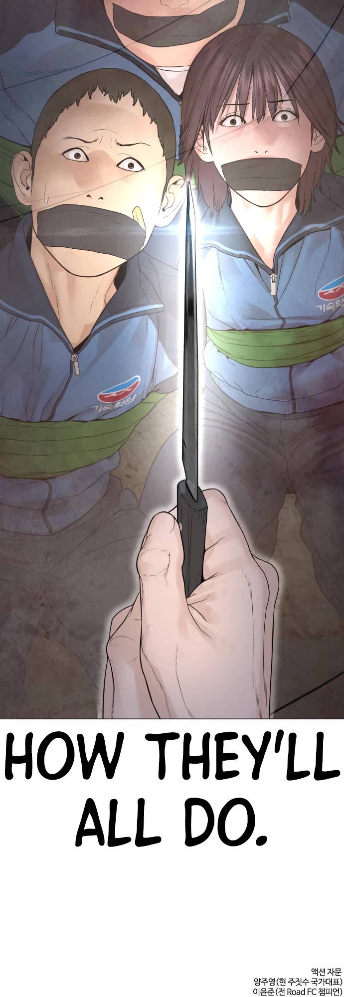 How to Fight Chapter 156 page 63 - Chapter 156: No despair allowed!
