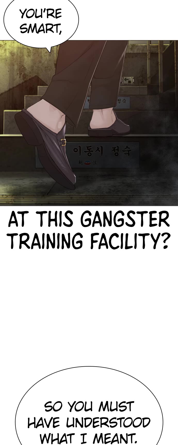 How to Fight Chapter 156 page 9 - Chapter 156: No despair allowed!