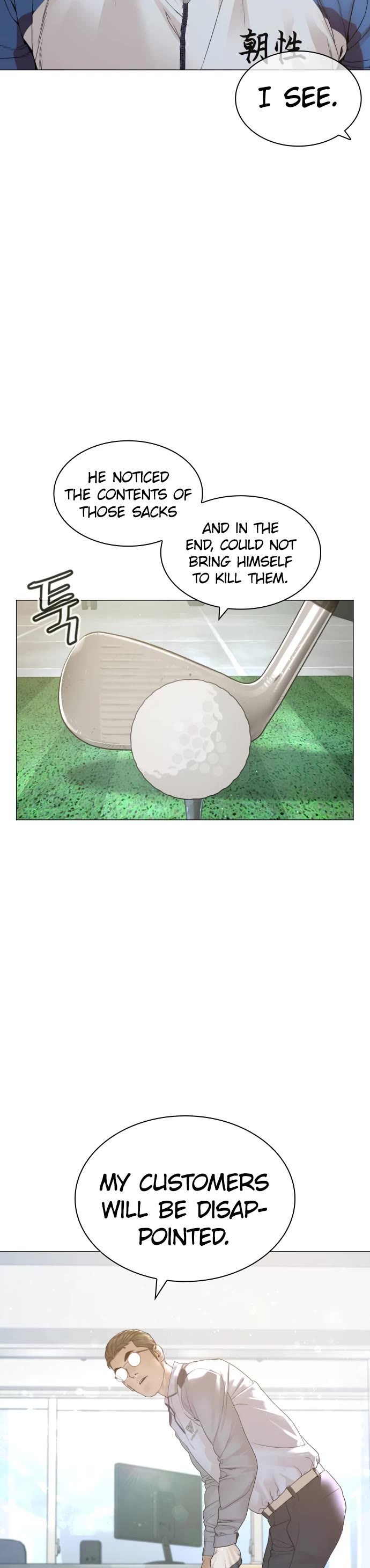 How to Fight Chapter 157 page 13 - Chapter 157: Apparently, I have a long life line.