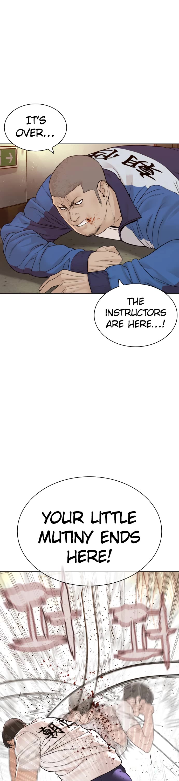 How to Fight Chapter 159 page 1 - Chapter 159: Awawawawa
