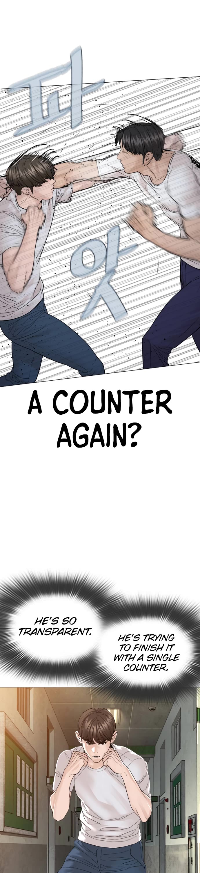 How to Fight Chapter 159 page 18 - Chapter 159: Awawawawa