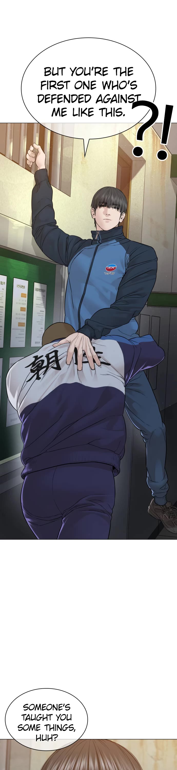 How to Fight Chapter 159 page 29 - Chapter 159: Awawawawa