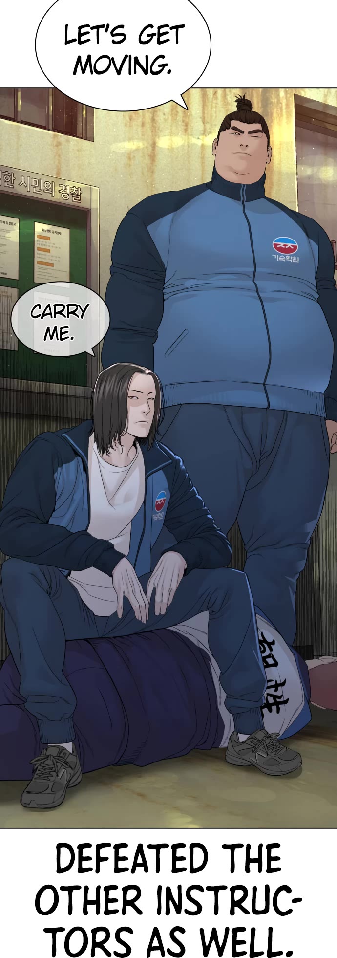How to Fight Chapter 159 page 47 - Chapter 159: Awawawawa