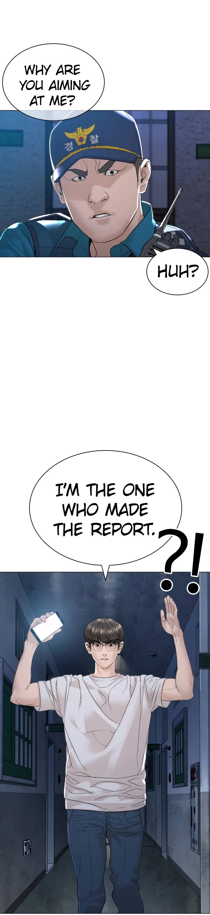 How to Fight Chapter 159 page 49 - Chapter 159: Awawawawa