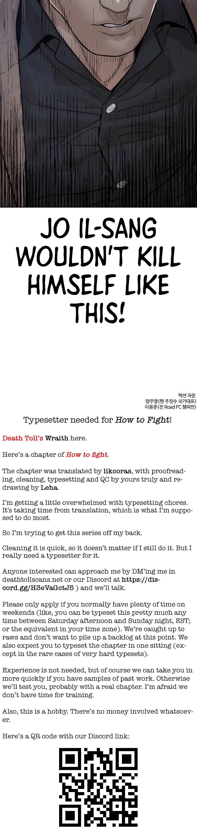 How to Fight Chapter 159 page 66 - Chapter 159: Awawawawa