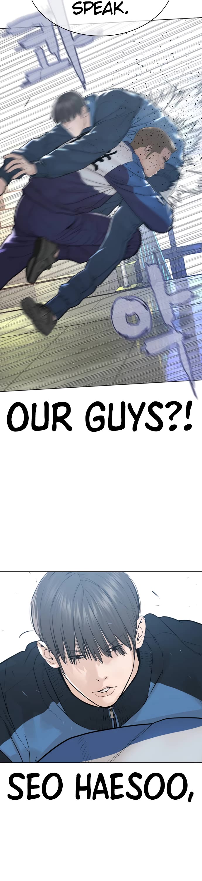 How to Fight Chapter 159 page 7 - Chapter 159: Awawawawa