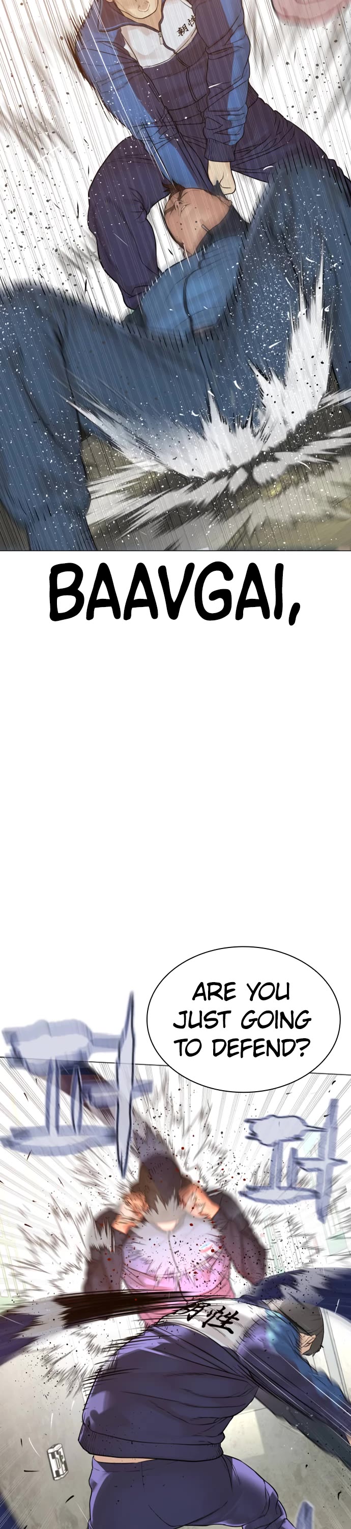 How to Fight Chapter 159 page 9 - Chapter 159: Awawawawa