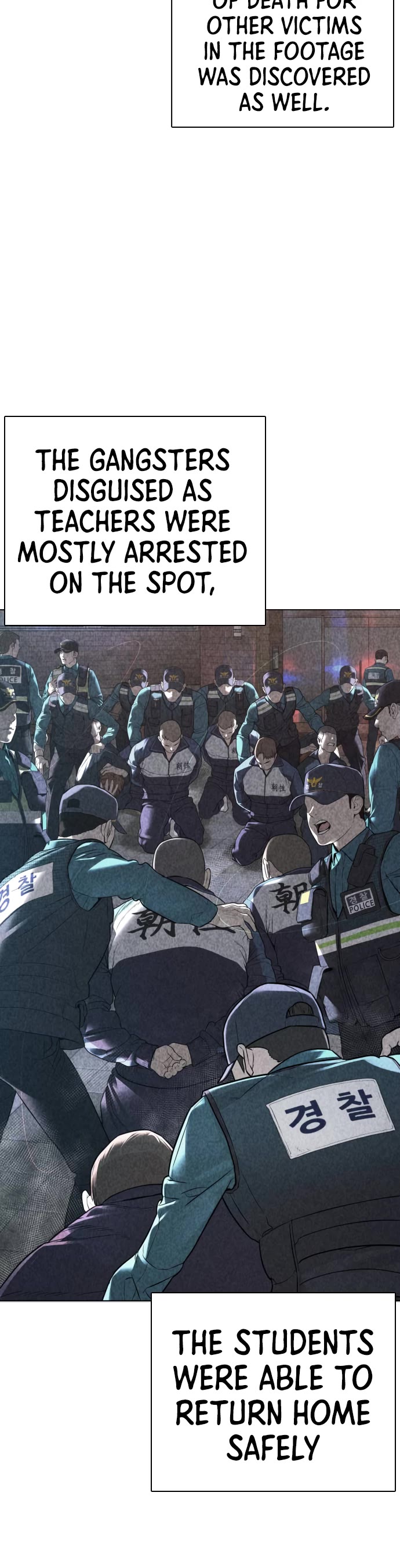 How to Fight Chapter 160 page 15 - Chapter 160: The Last Pickled Radish