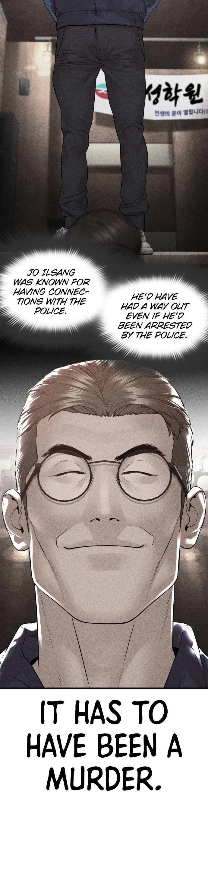 How to Fight Chapter 160 page 5 - Chapter 160: The Last Pickled Radish