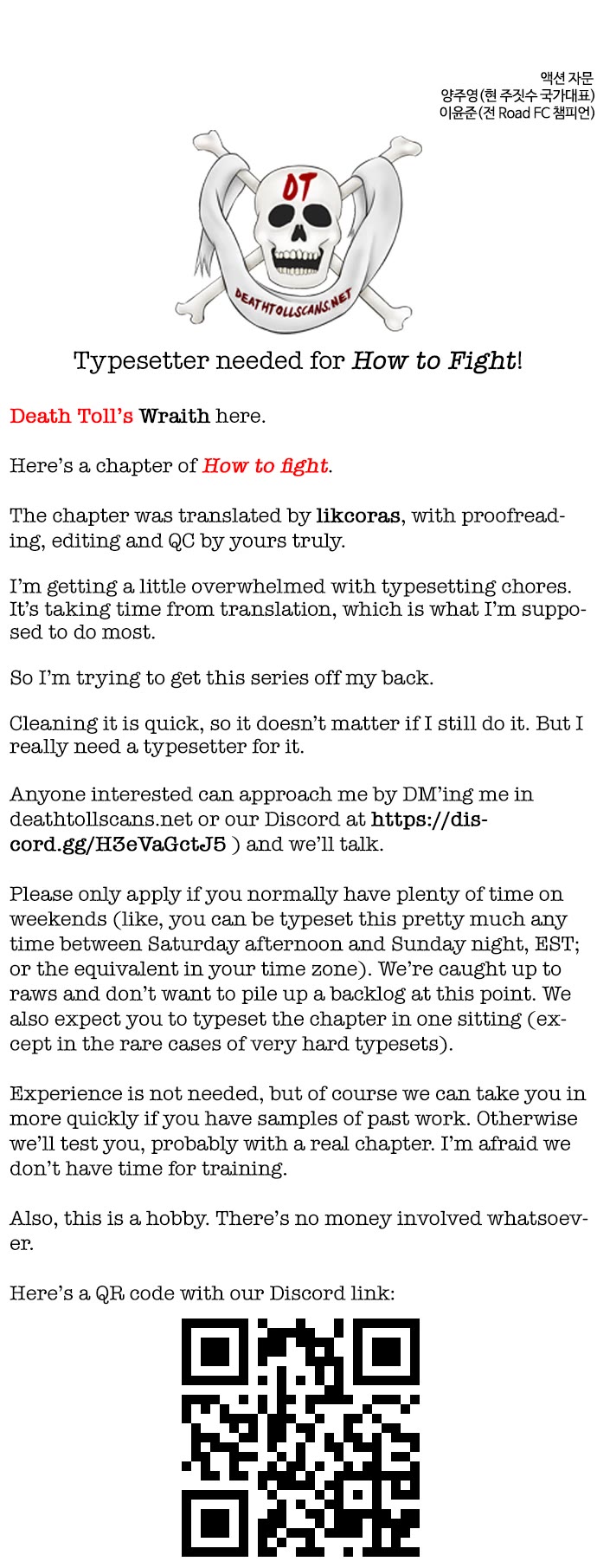 How to Fight Chapter 161 page 64 - Chapter 161: What's this damp thing?