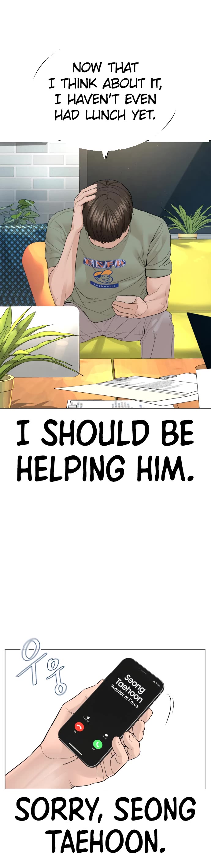 How to Fight Chapter 162 page 58 - Chapter 162: Knock on wood