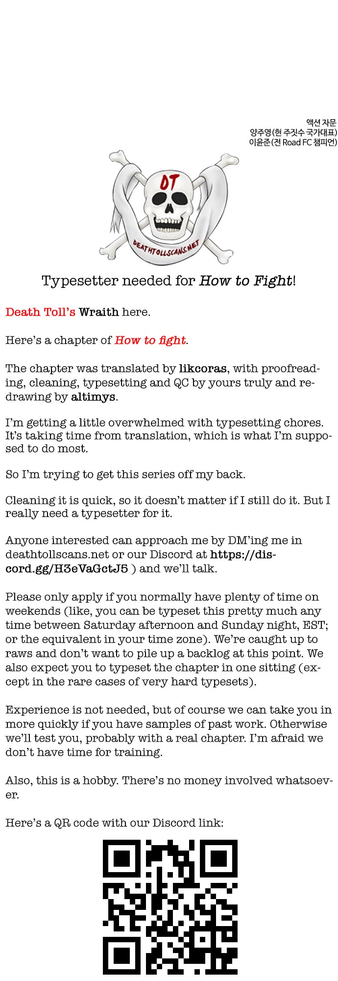 How to Fight Chapter 164 page 64 - Chapter 164: Go buy me some fried chicken.