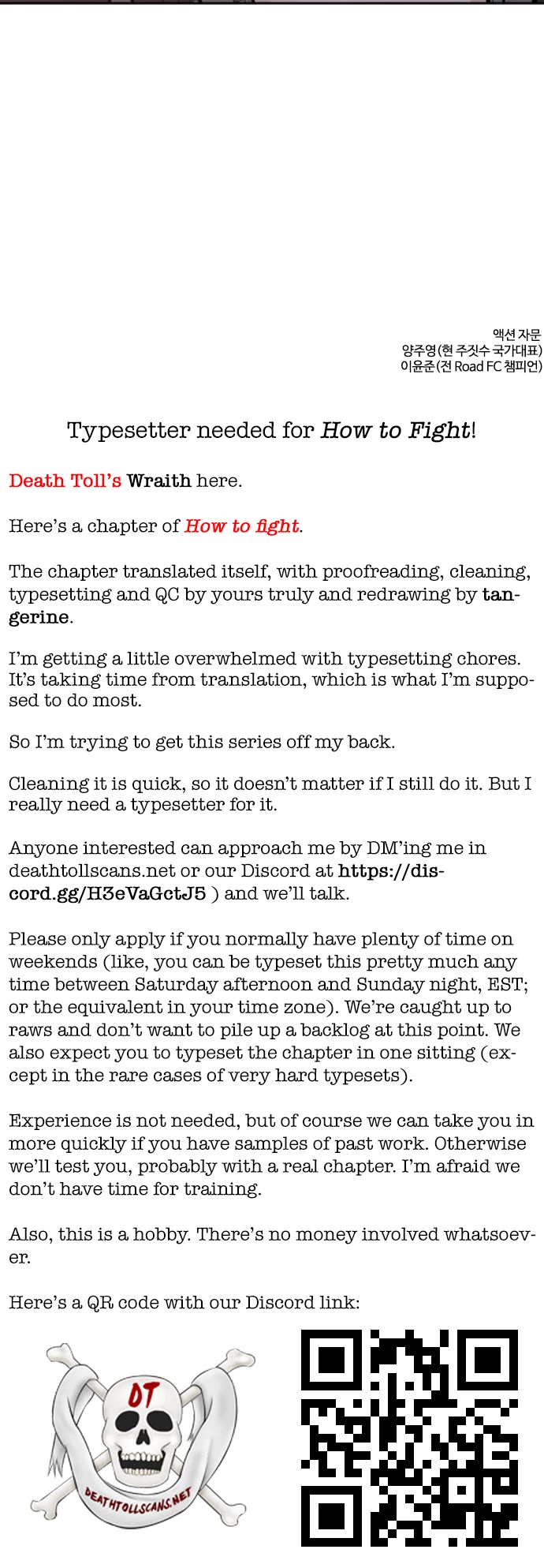 How to Fight Chapter 165 page 65 - Chapter 165: I can see right through you.