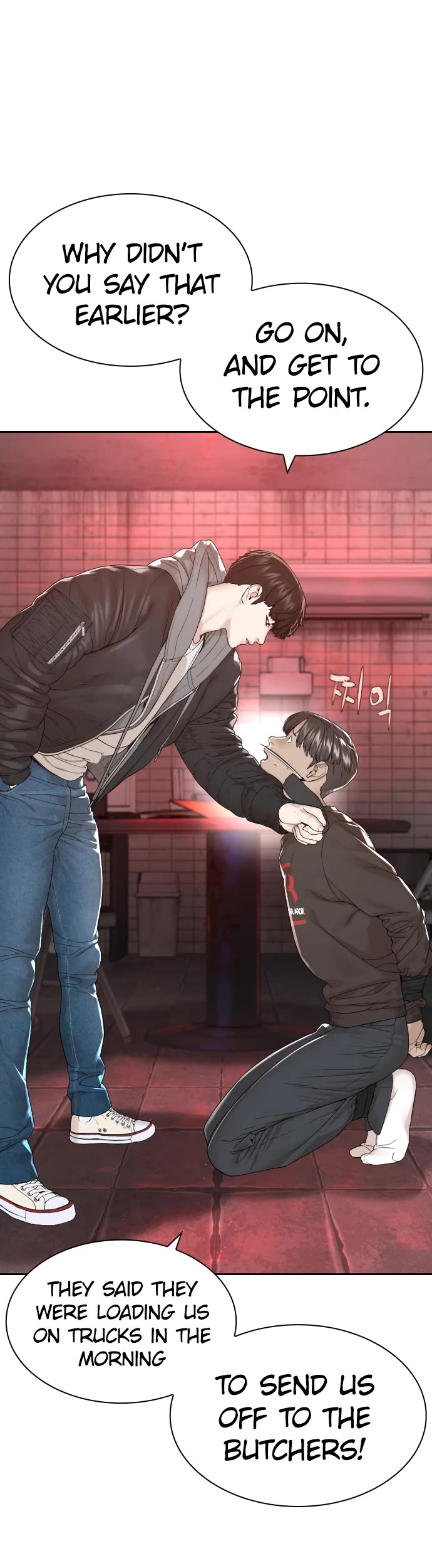 How to Fight Chapter 166 page 16 - Chapter 166: I'll be the bad guy, I guess.