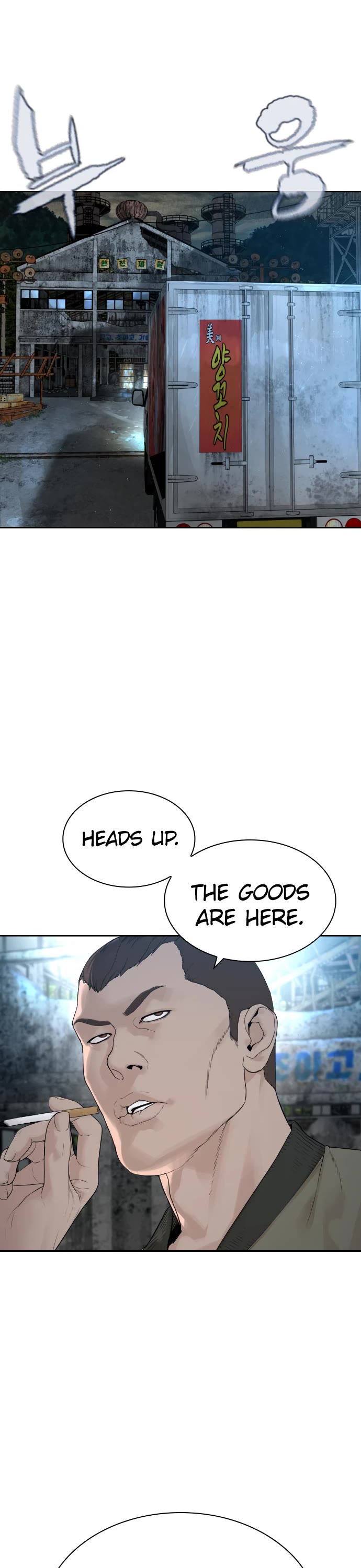 How to Fight Chapter 166 page 56 - Chapter 166: I'll be the bad guy, I guess.