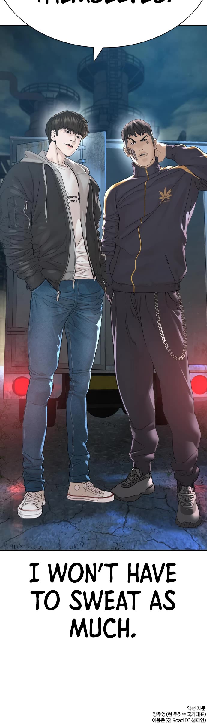 How to Fight Chapter 166 page 64 - Chapter 166: I'll be the bad guy, I guess.