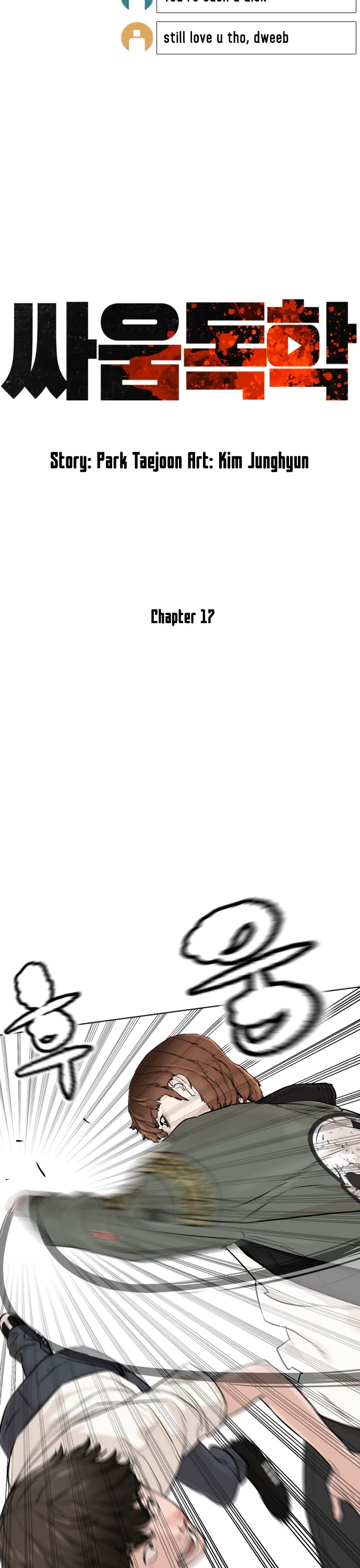 How to Fight Chapter 17 page 15 - Chapter 17: First time in an actual fight