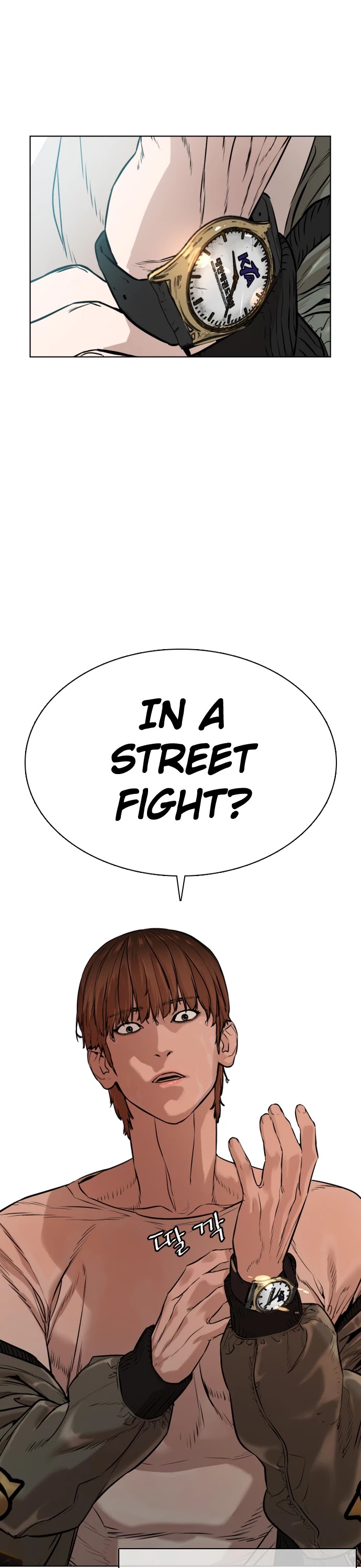 How to Fight Chapter 17 page 2 - Chapter 17: First time in an actual fight
