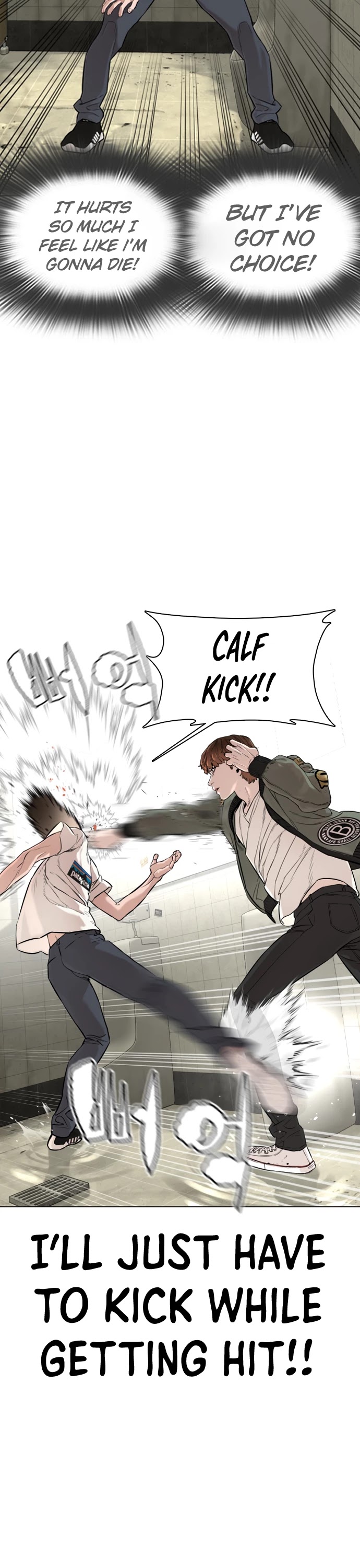 How to Fight Chapter 17 page 25 - Chapter 17: First time in an actual fight