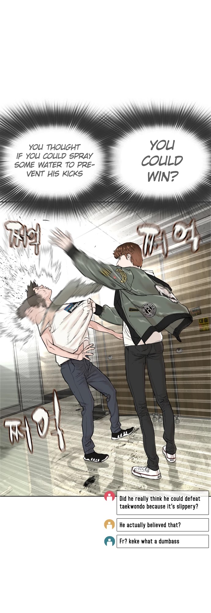 How to Fight Chapter 17 page 5 - Chapter 17: First time in an actual fight