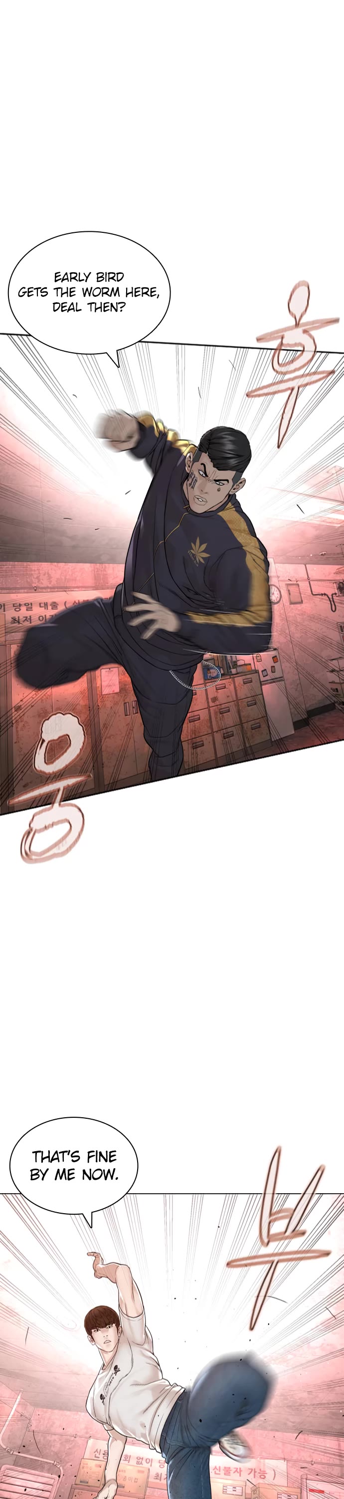 How to Fight Chapter 170 page 17 - Chapter 170: Looks like you'll piss yourself soon.