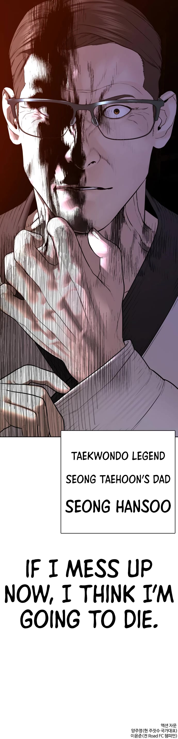 How to Fight Chapter 170 page 61 - Chapter 170: Looks like you'll piss yourself soon.