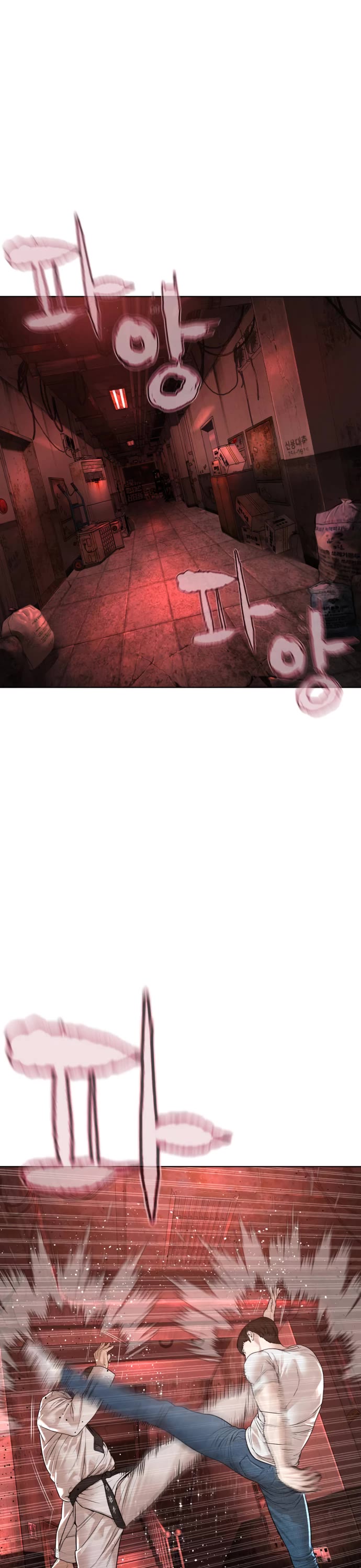 How to Fight Chapter 172 page 1 - Chapter 172: You're all warmed up now, right?