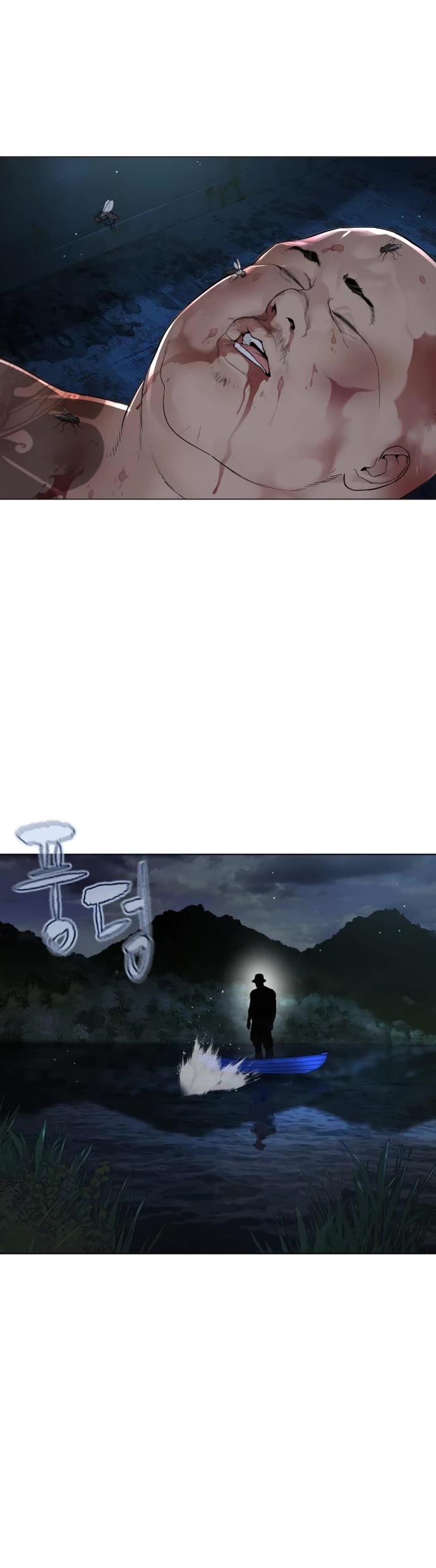 How to Fight Chapter 173 page 25 - Chapter 173: Beast! Beast!