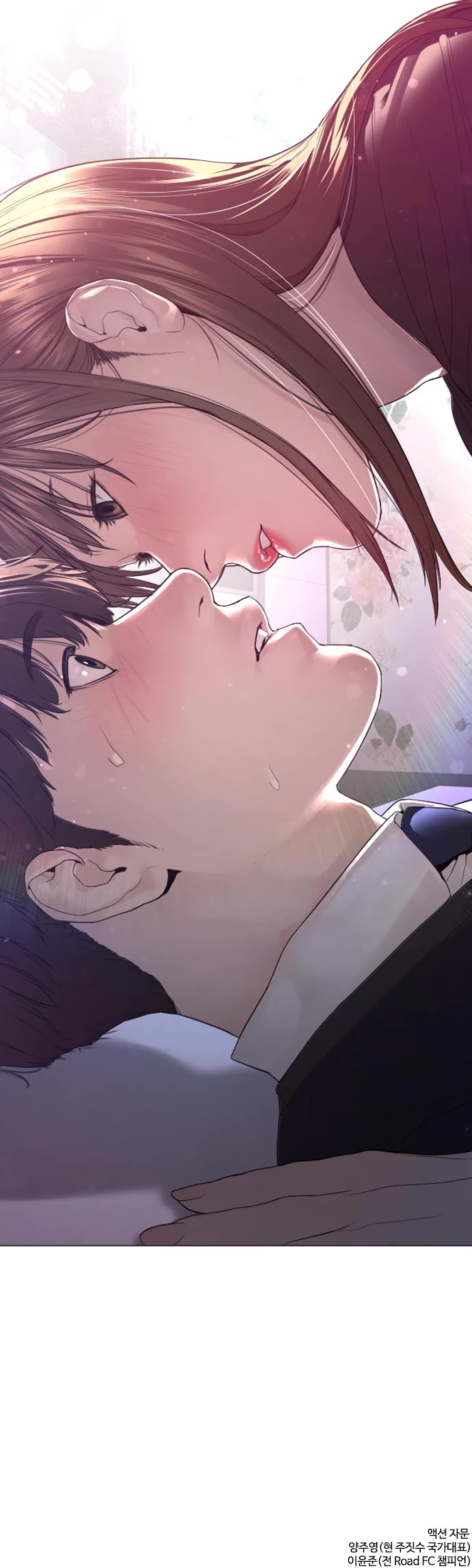 How to Fight Chapter 173 page 68 - Chapter 173: Beast! Beast!
