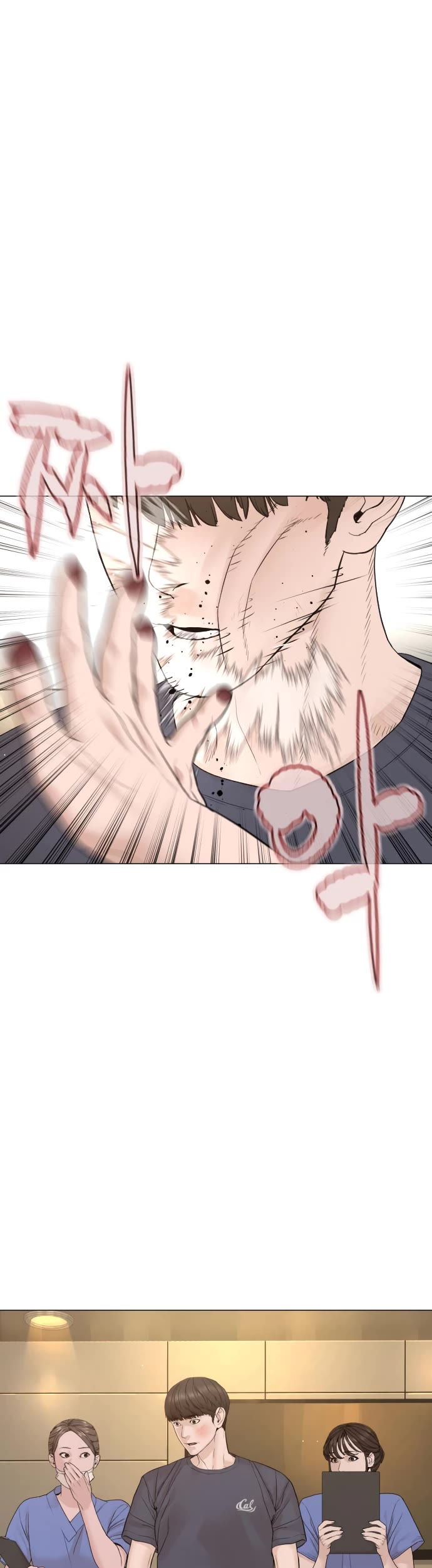 How to Fight Chapter 174 page 30 - Chapter 174: You really want to that badly?