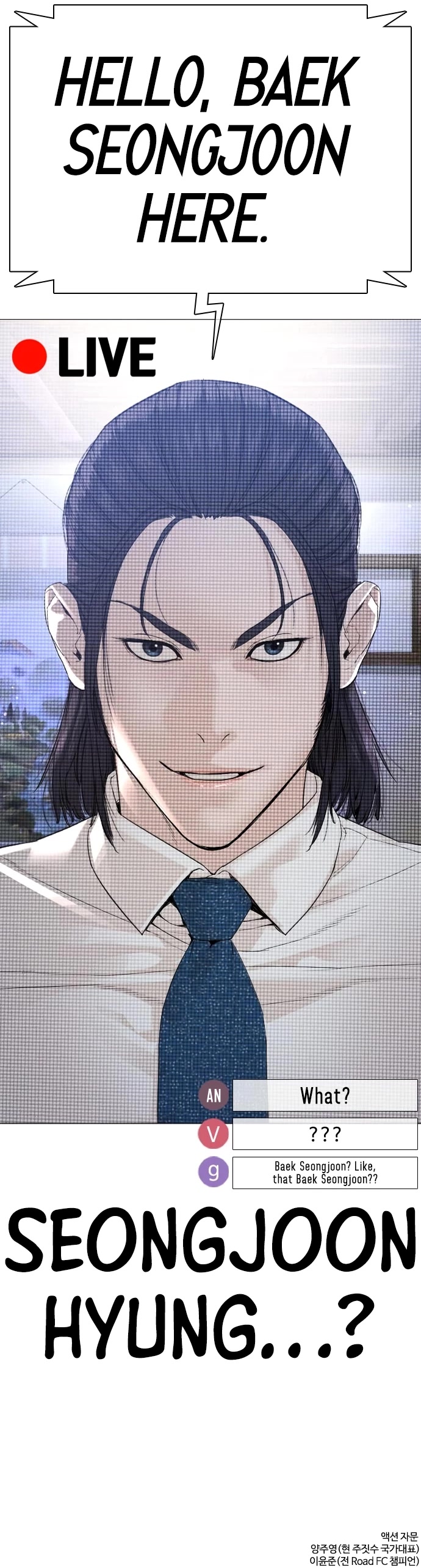 How to Fight Chapter 174 page 62 - Chapter 174: You really want to that badly?