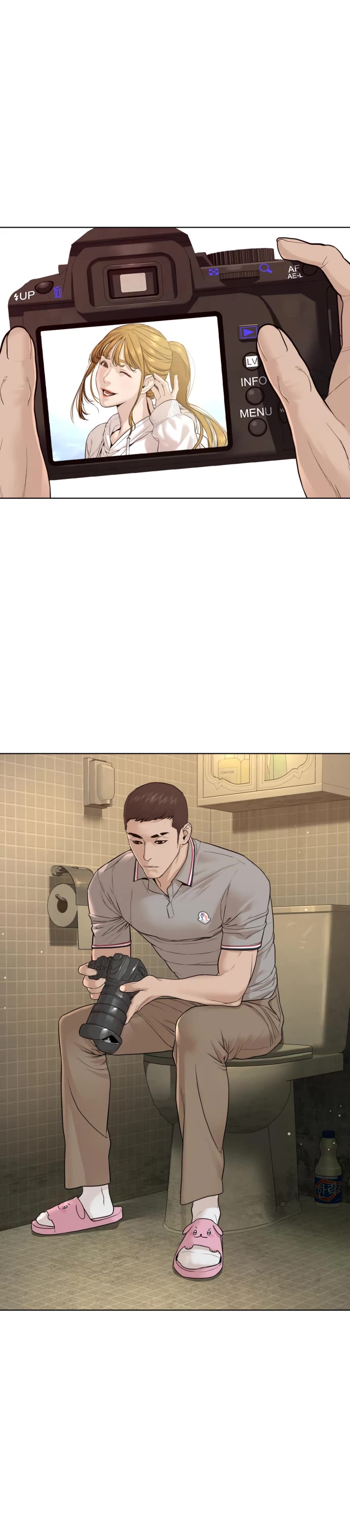 How to Fight Chapter 176 page 32 - Chapter 176: We have some sort of connection, after all.