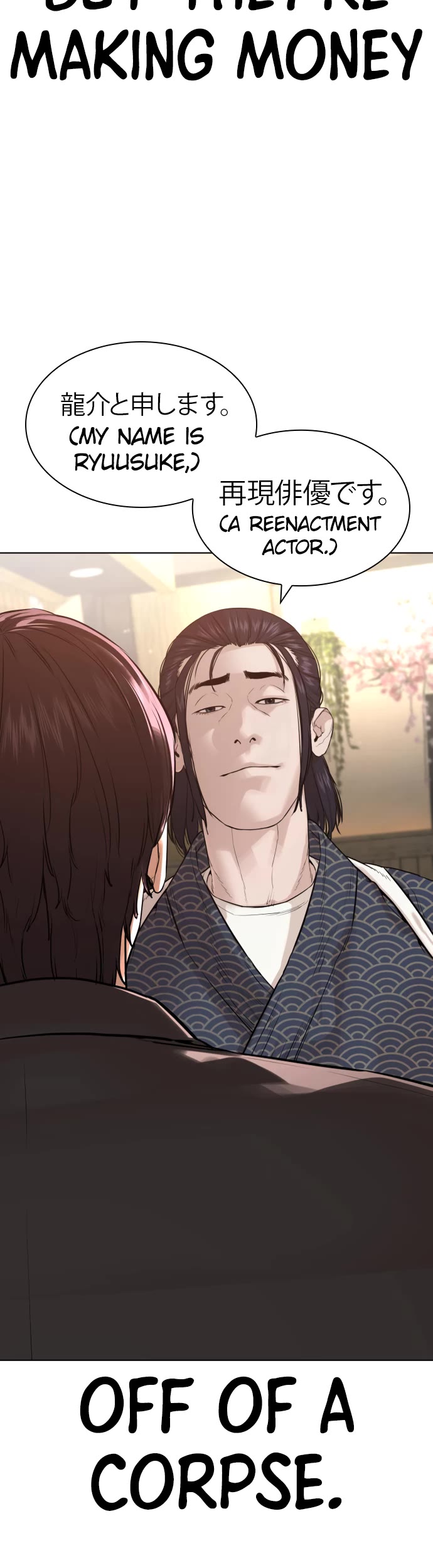 How to Fight Chapter 176 page 50 - Chapter 176: We have some sort of connection, after all.