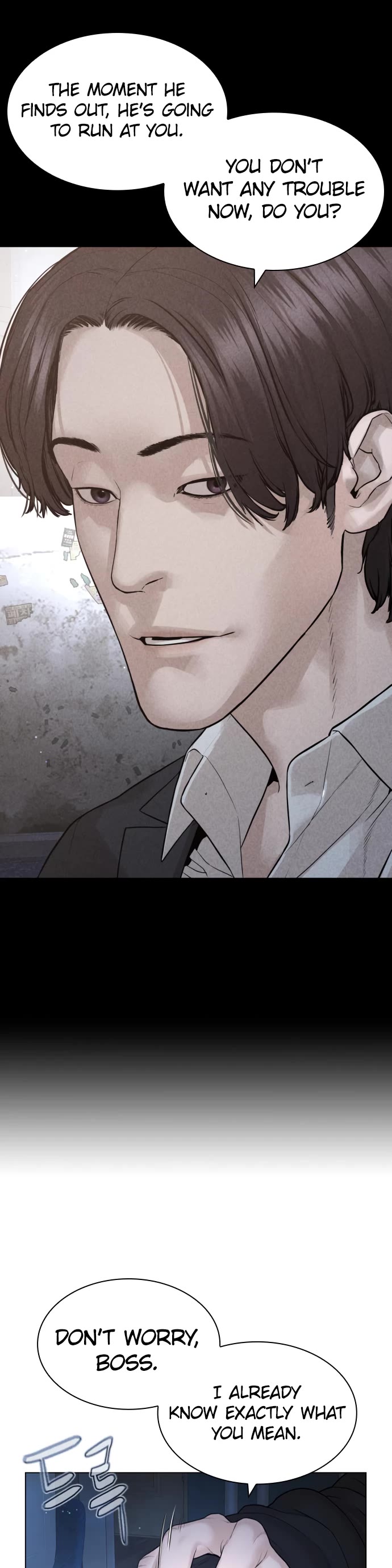 How to Fight Chapter 177 page 20 - Chapter 177: Looks like it got gobbled up.